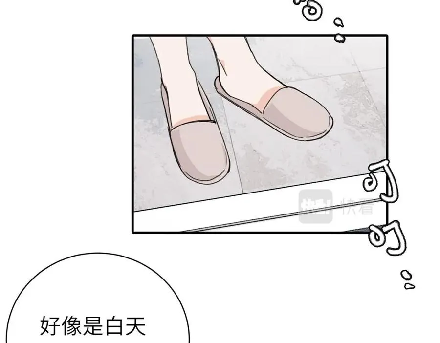 第十七话 感觉很好 第62页