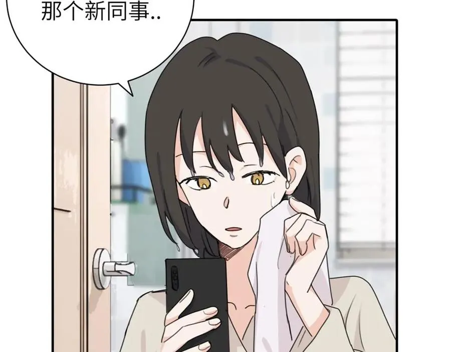 第十七话 感觉很好 第63页