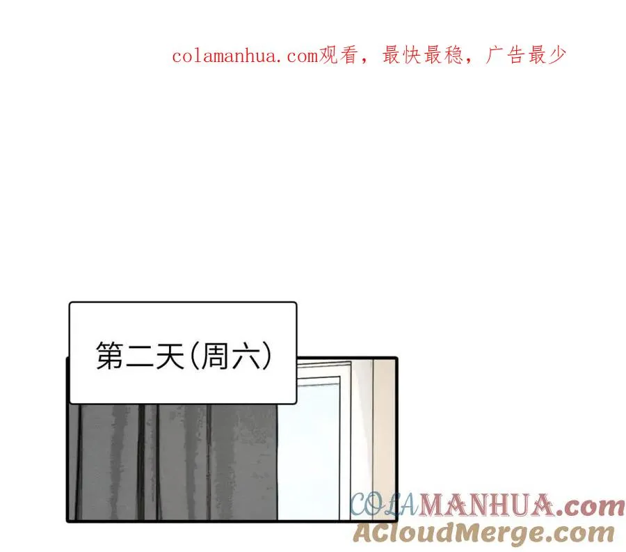 第十八话 离谱 第1页