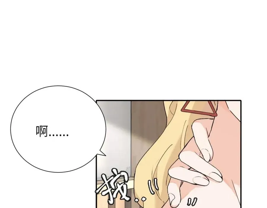 第十八话 离谱 第2页