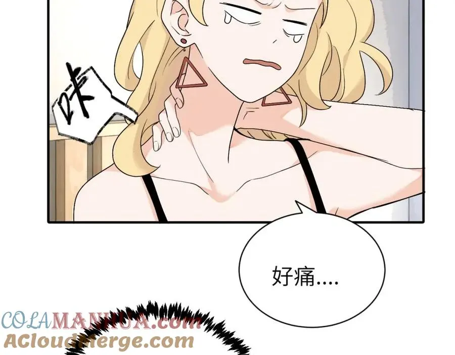 第十八话 离谱 第4页