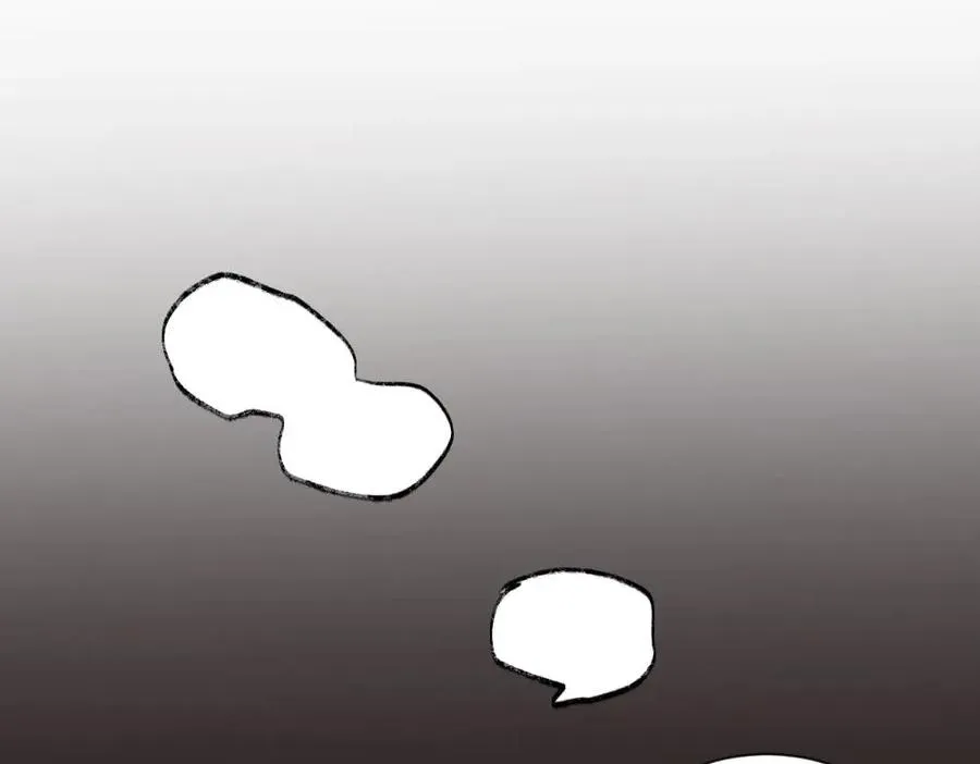 第十八话 离谱 第12页