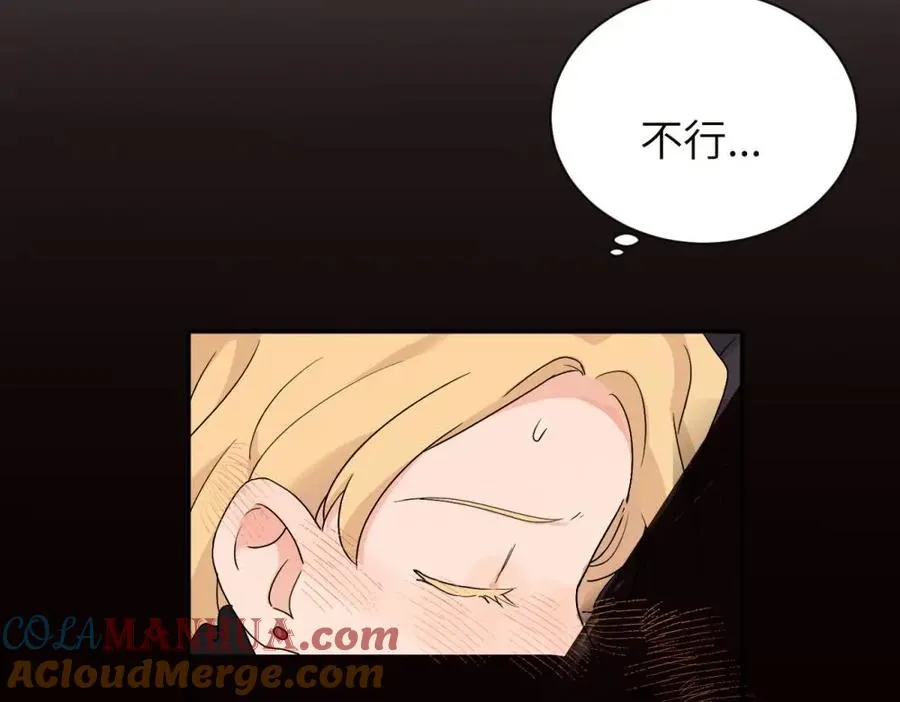 第十八话 离谱 第13页