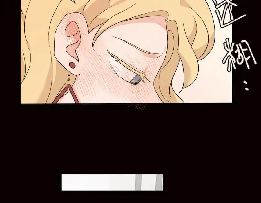 第十八话 离谱 第18页