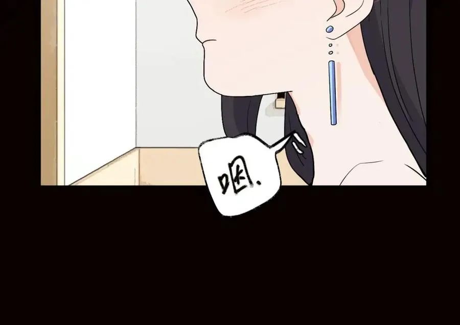第十八话 离谱 第24页