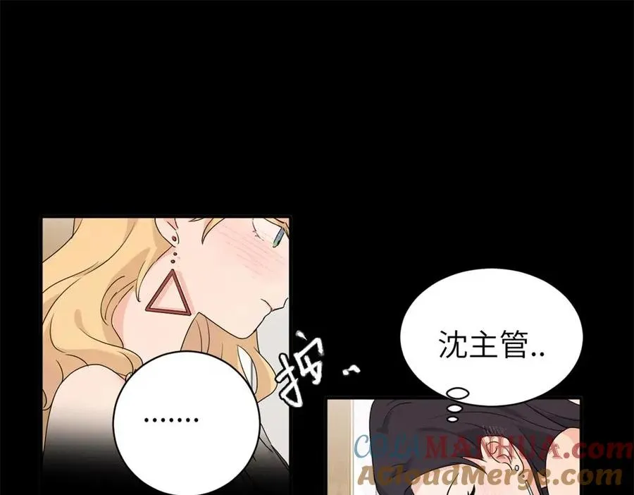 第十八话 离谱 第25页
