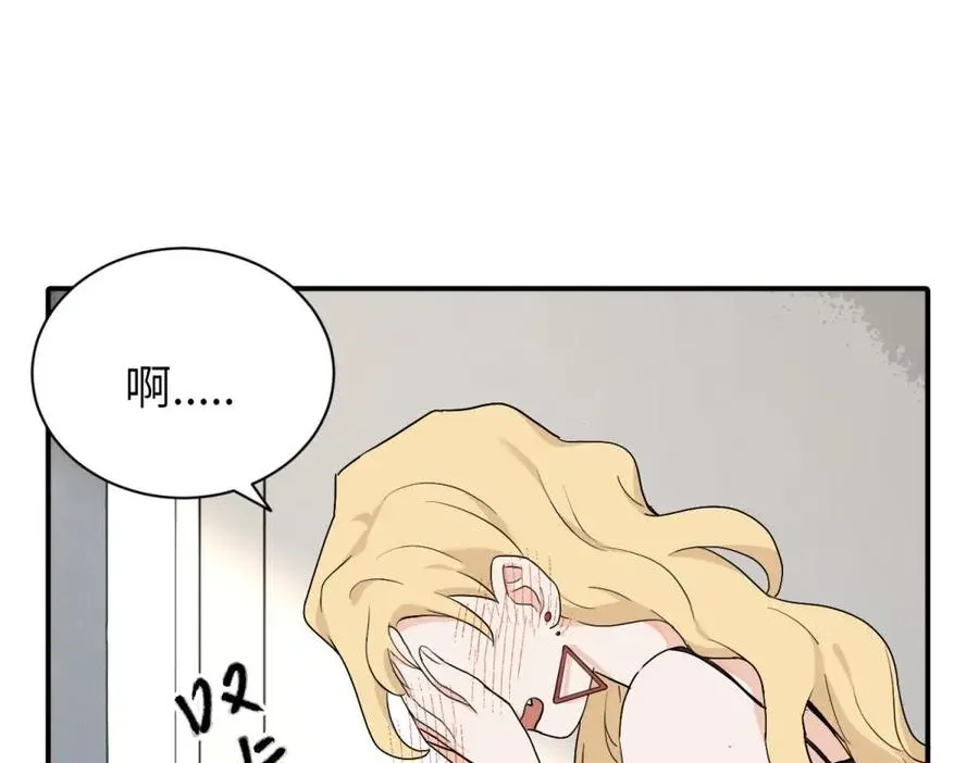 第十八话 离谱 第35页