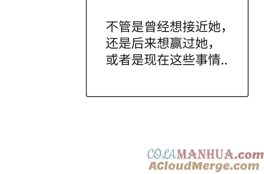 第十八话 离谱 第55页