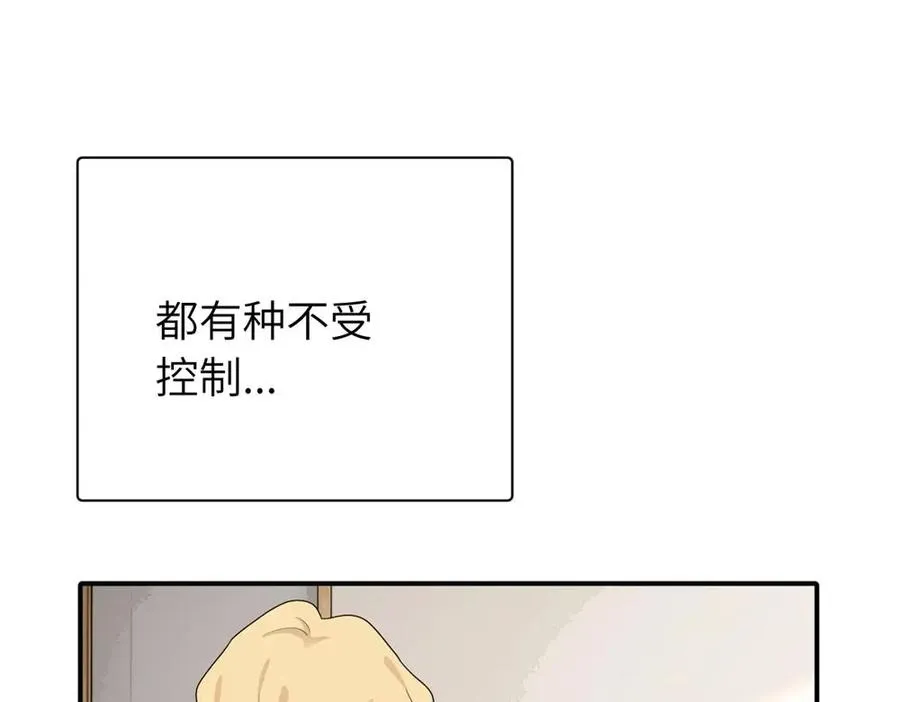 第十八话 离谱 第56页