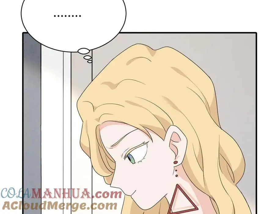 第十八话 离谱 第61页