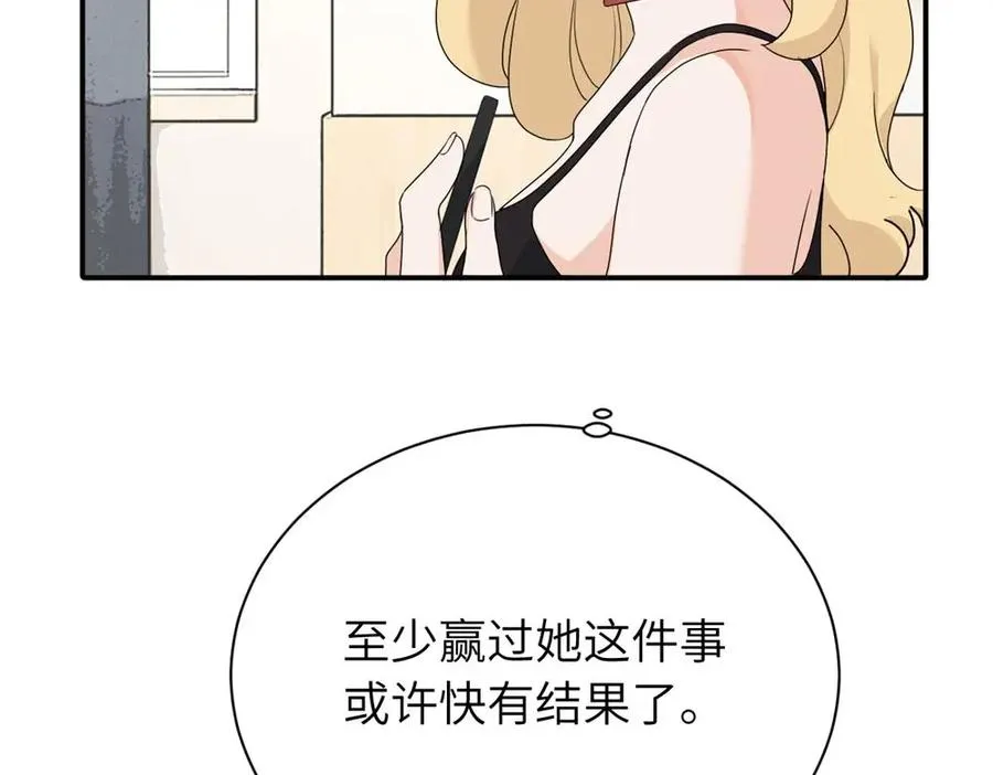 第十八话 离谱 第62页
