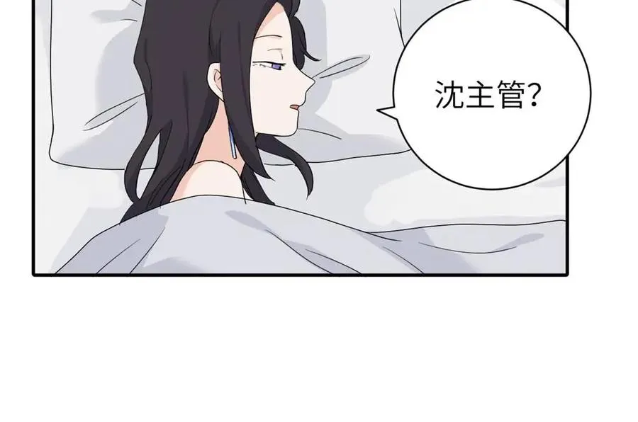 第十八话 离谱 第65页