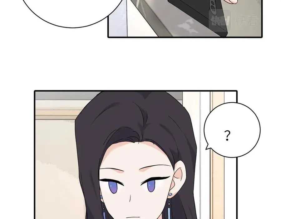 第十八话 离谱 第68页