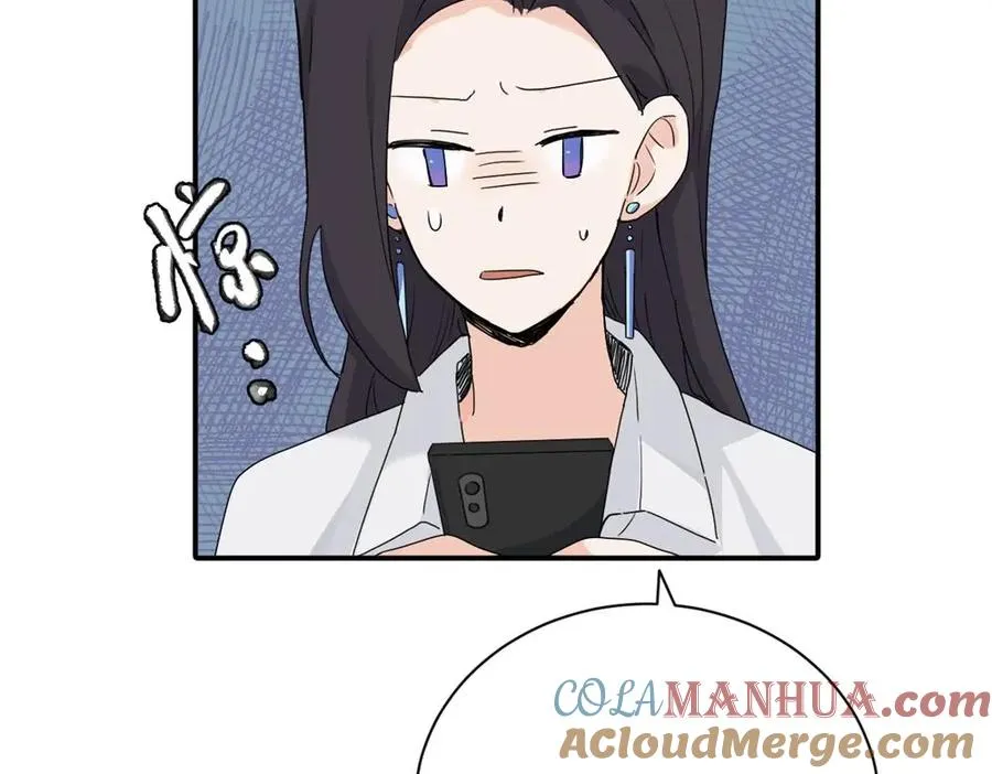 第十八话 离谱 第73页