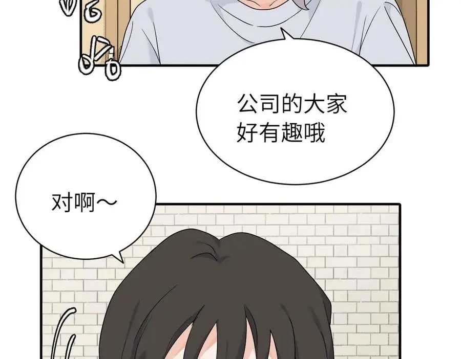 第十九话 挑拨的人，敬佩的人 第3页