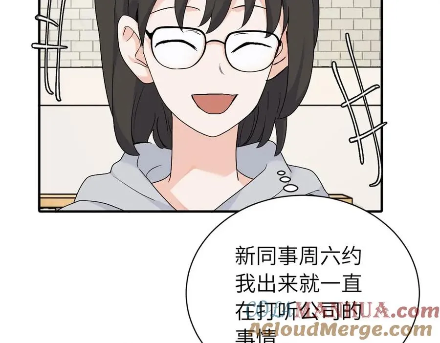 第十九话 挑拨的人，敬佩的人 第4页