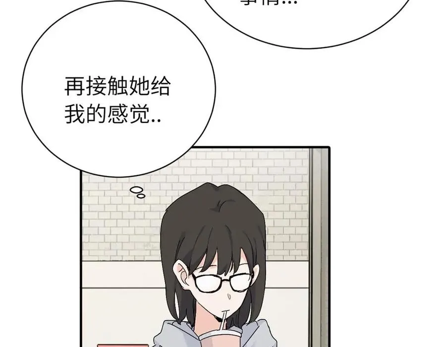 第十九话 挑拨的人，敬佩的人 第5页
