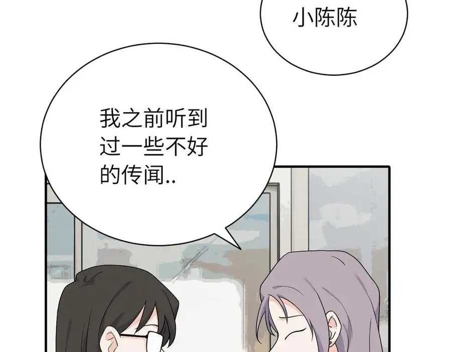 第十九话 挑拨的人，敬佩的人 第8页