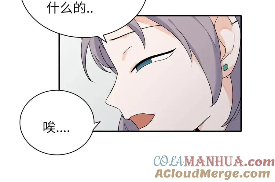 第十九话 挑拨的人，敬佩的人 第10页