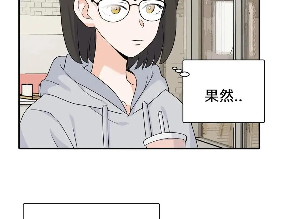 第十九话 挑拨的人，敬佩的人 第12页