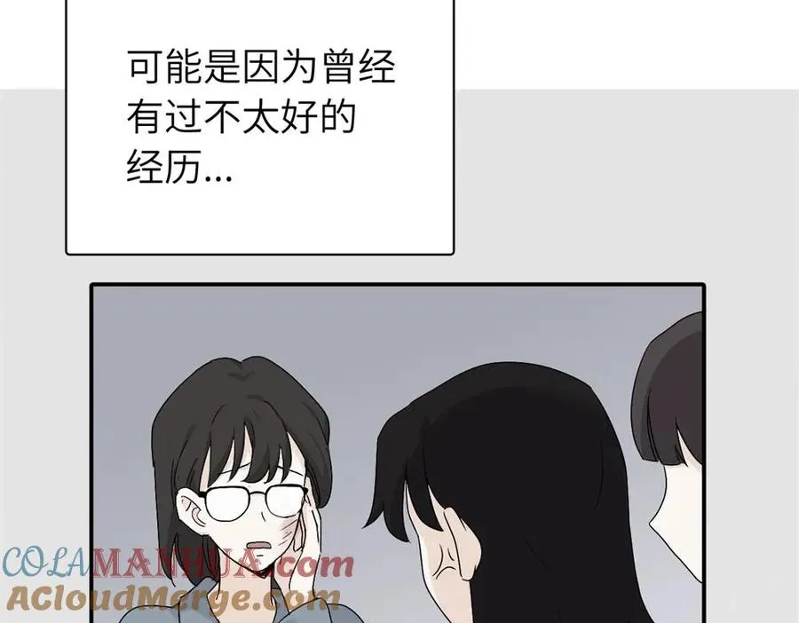 第十九话 挑拨的人，敬佩的人 第13页