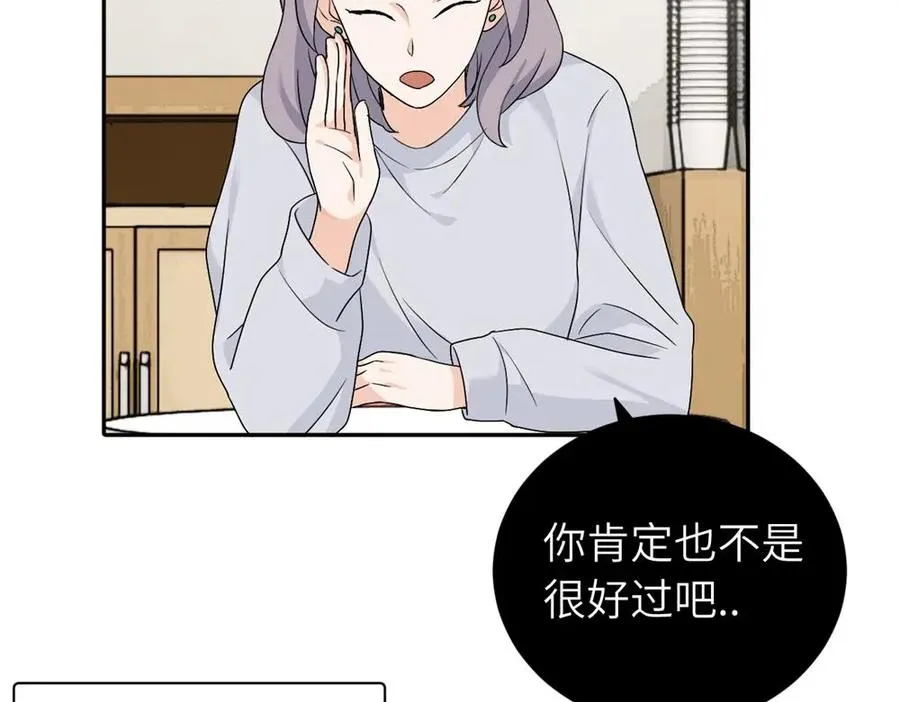第十九话 挑拨的人，敬佩的人 第17页