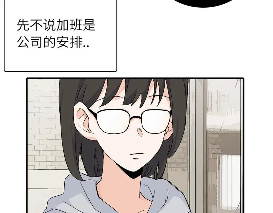 第十九话 挑拨的人，敬佩的人 第18页