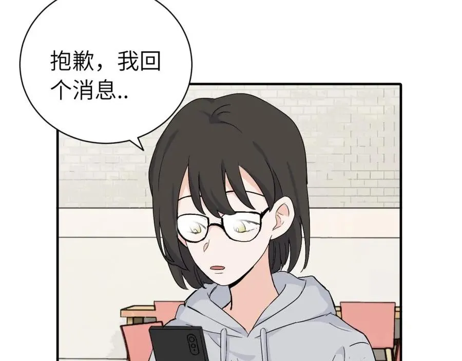第十九话 挑拨的人，敬佩的人 第27页