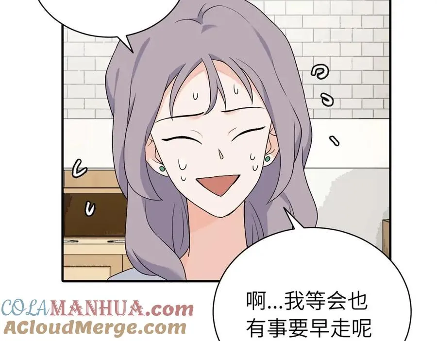 第十九话 挑拨的人，敬佩的人 第34页