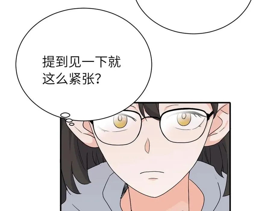 第十九话 挑拨的人，敬佩的人 第35页