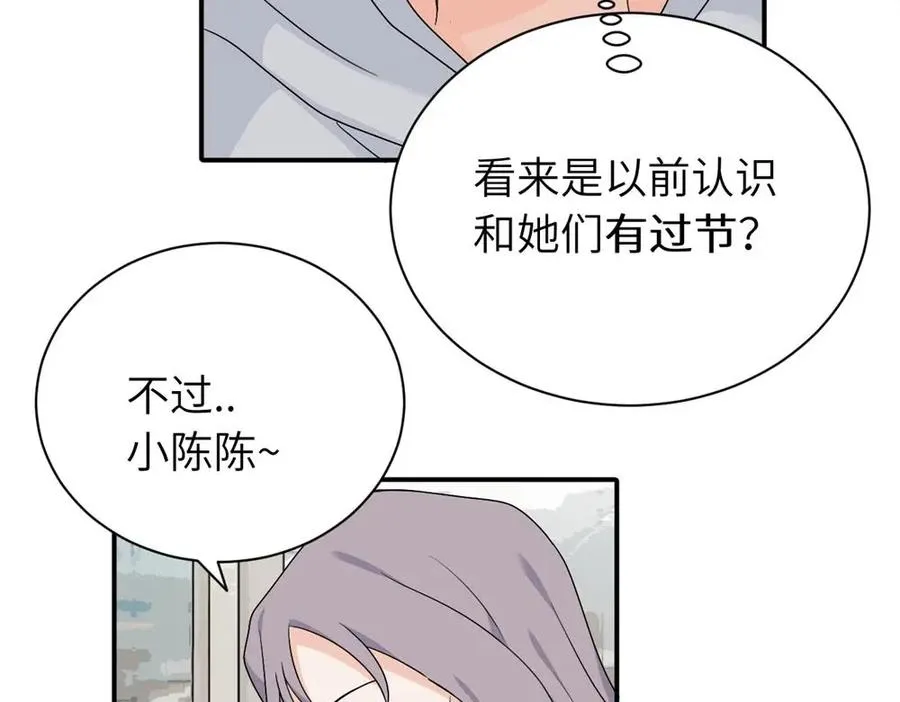第十九话 挑拨的人，敬佩的人 第36页