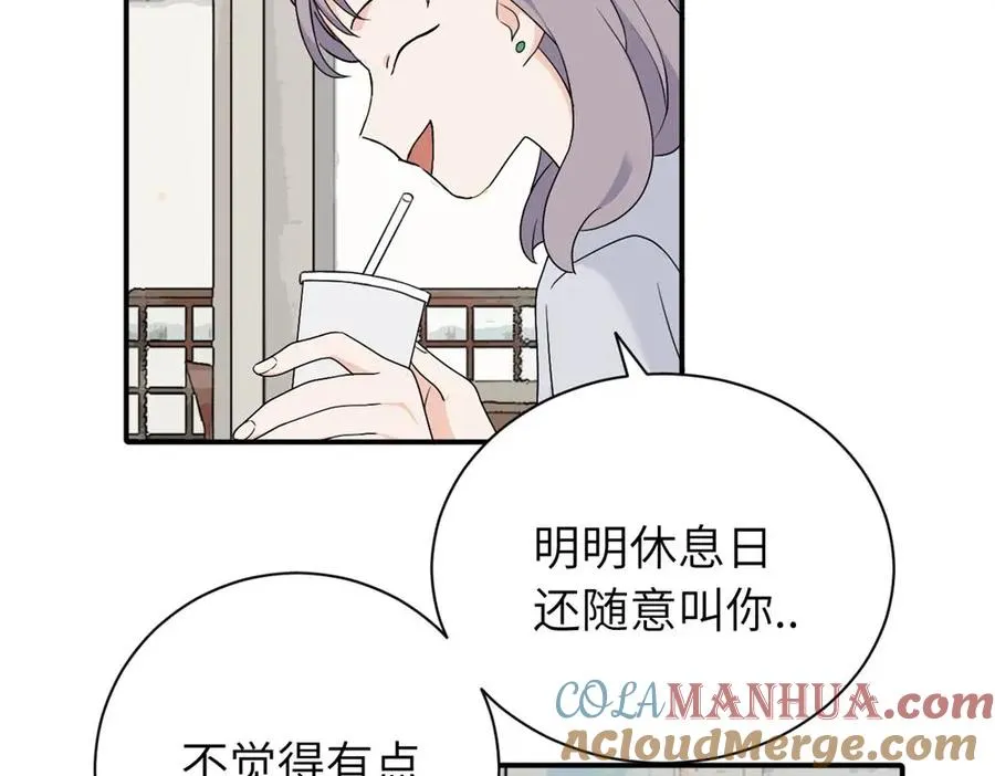第十九话 挑拨的人，敬佩的人 第37页