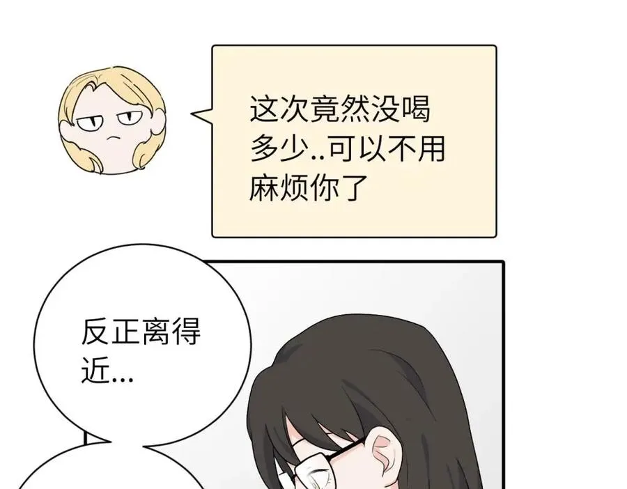 第十九话 挑拨的人，敬佩的人 第42页