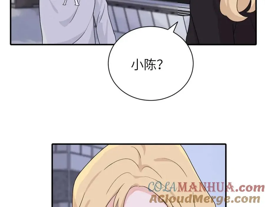 第十九话 挑拨的人，敬佩的人 第46页