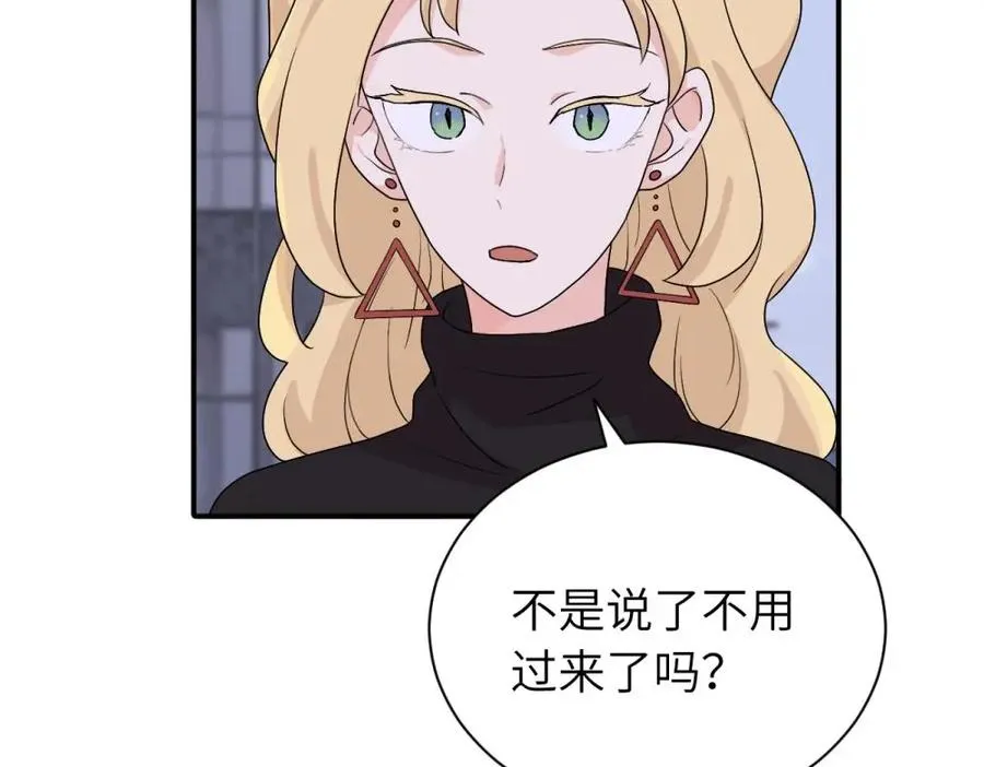第十九话 挑拨的人，敬佩的人 第47页
