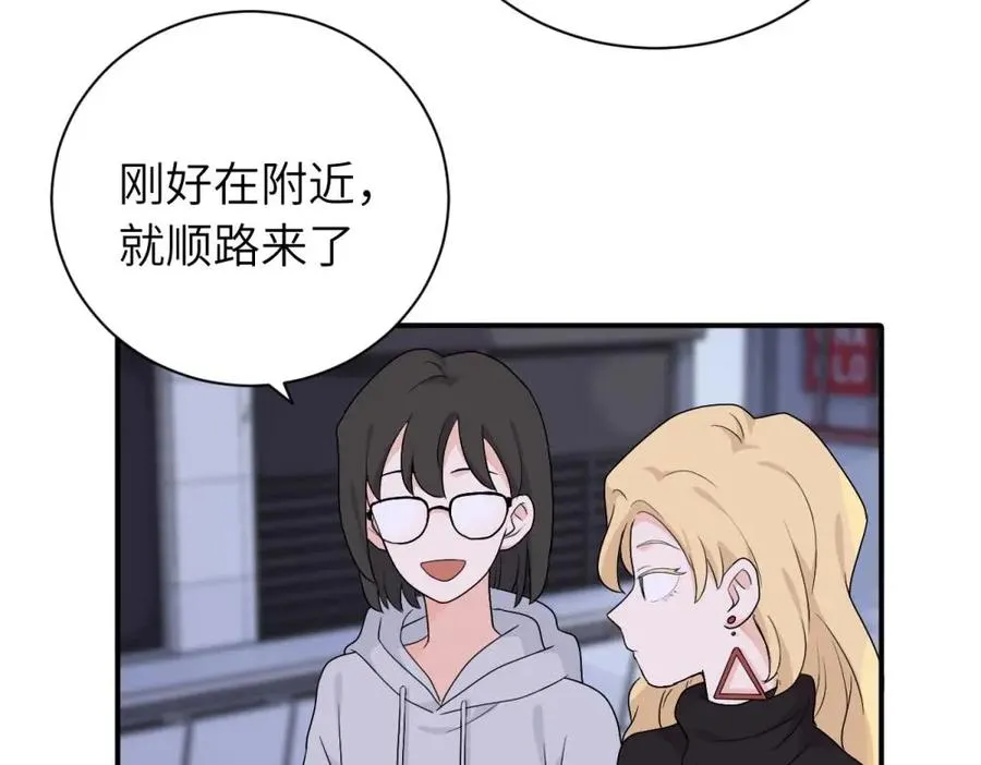 第十九话 挑拨的人，敬佩的人 第48页