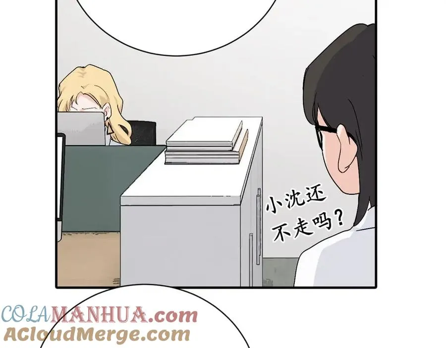 第十九话 挑拨的人，敬佩的人 第58页
