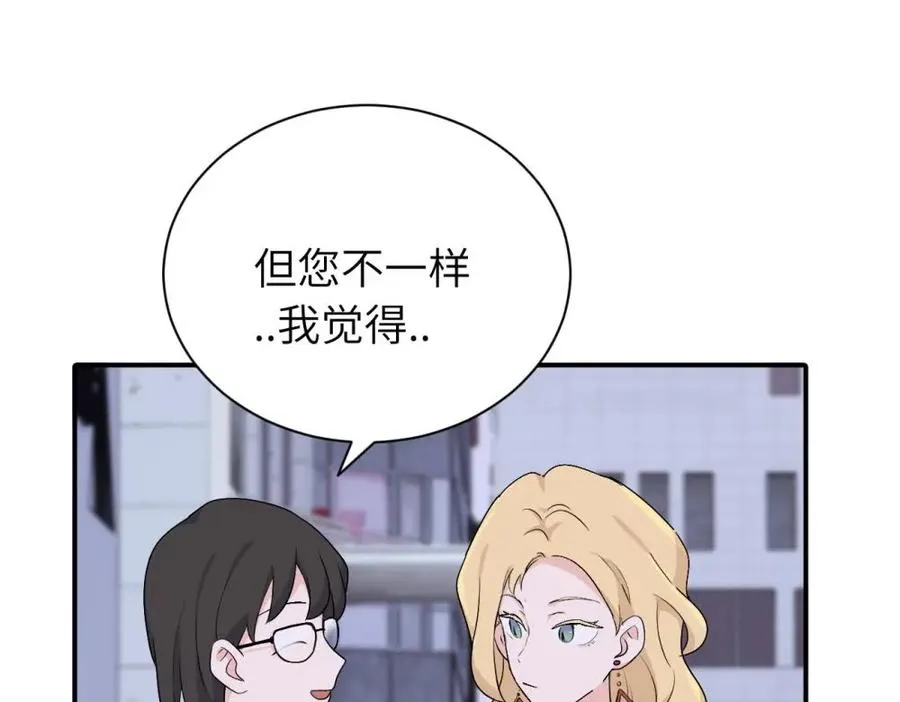 第十九话 挑拨的人，敬佩的人 第63页
