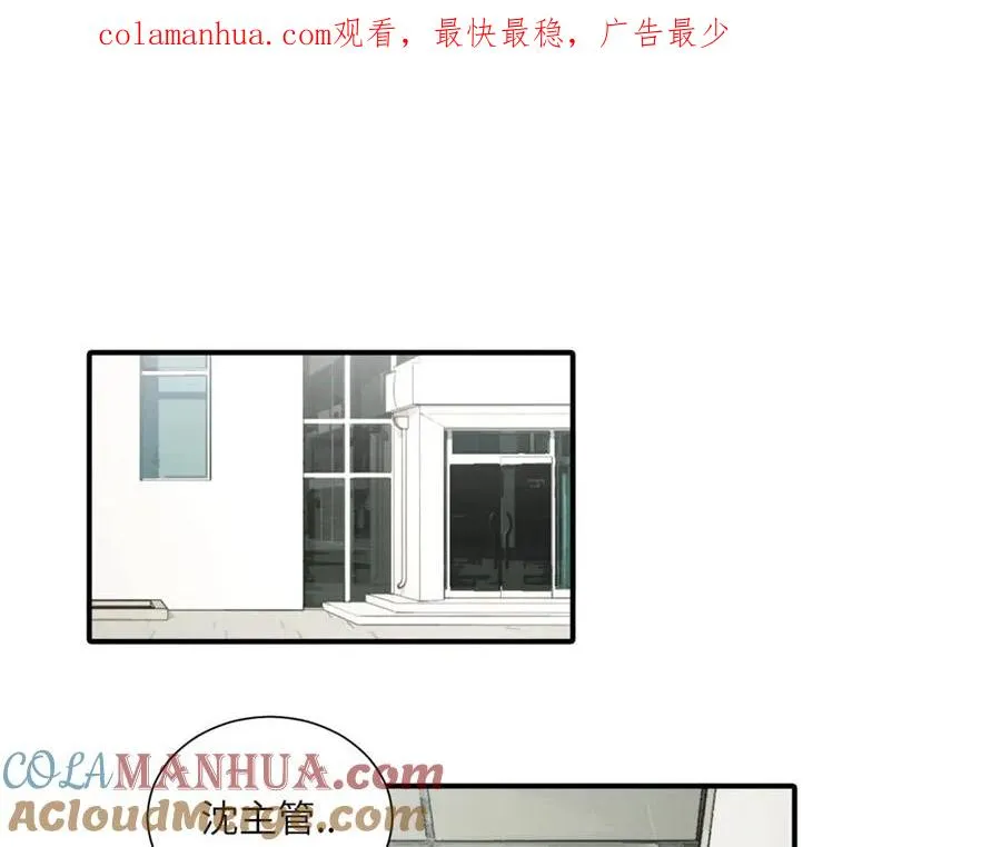 第二十话 抓包 第1页