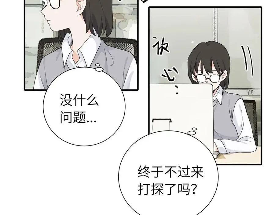 第二十话 抓包 第3页