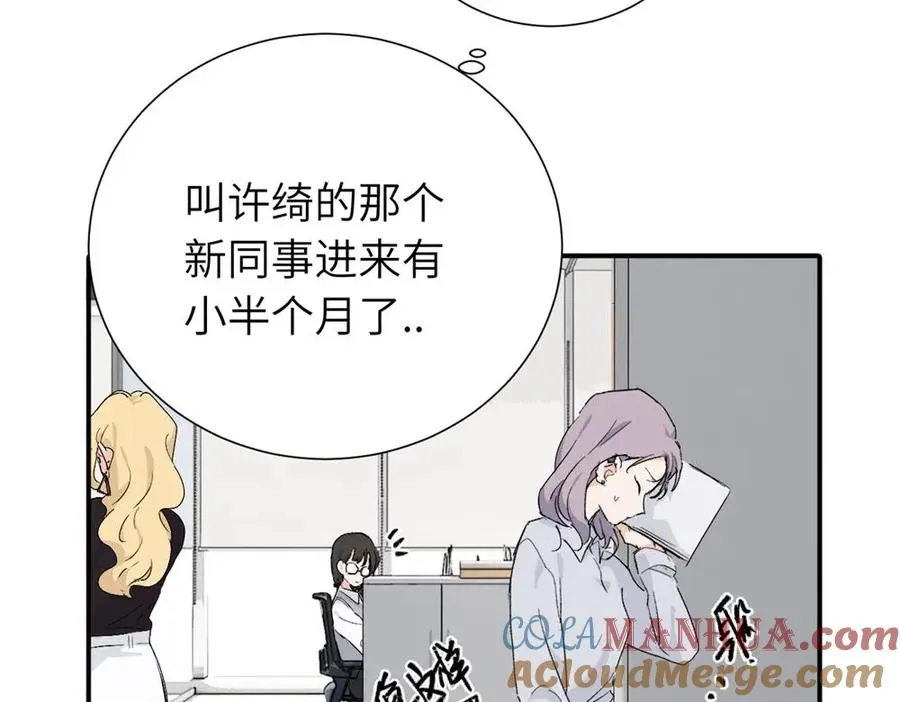 第二十话 抓包 第4页