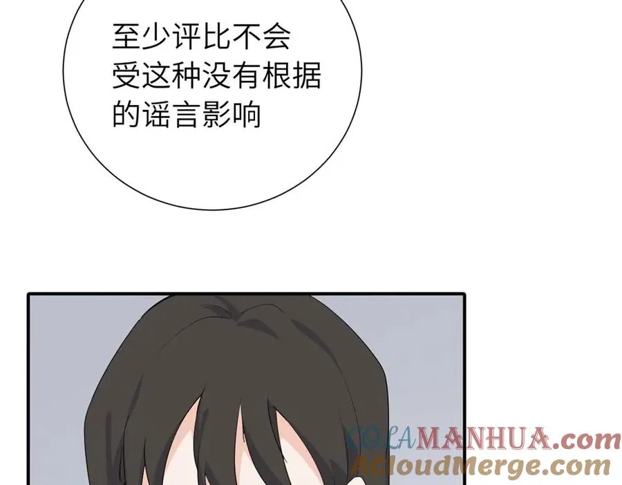 第二十话 抓包 第7页