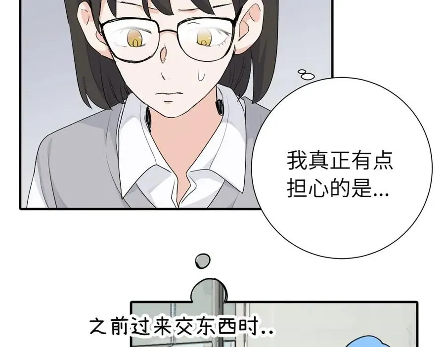 第二十话 抓包 第8页
