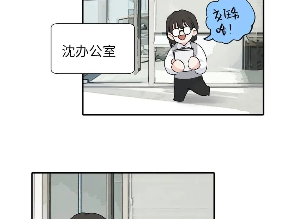 第二十话 抓包 第9页