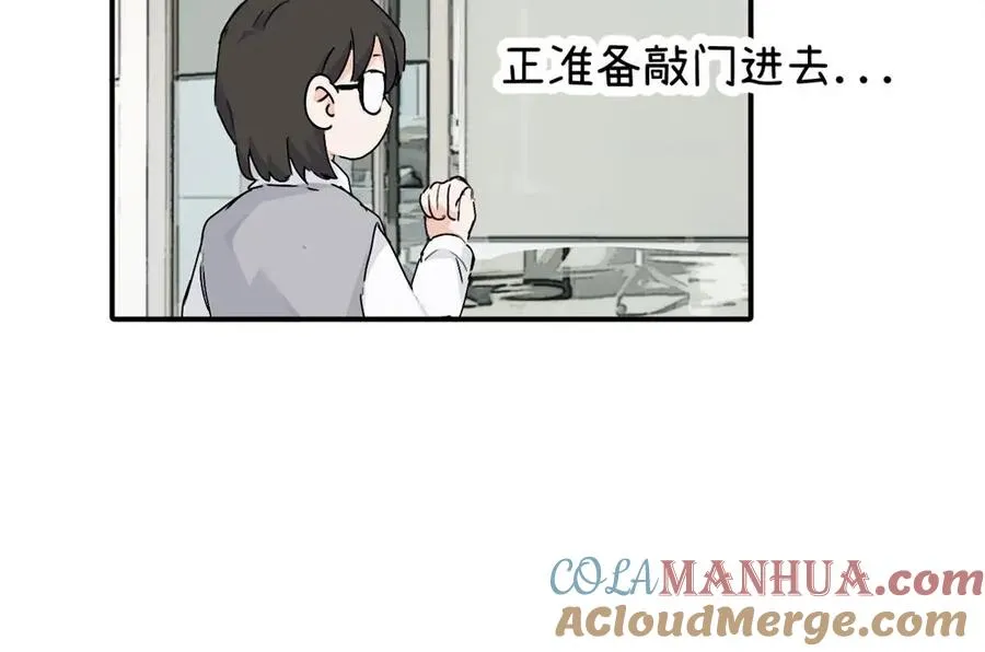 第二十话 抓包 第10页
