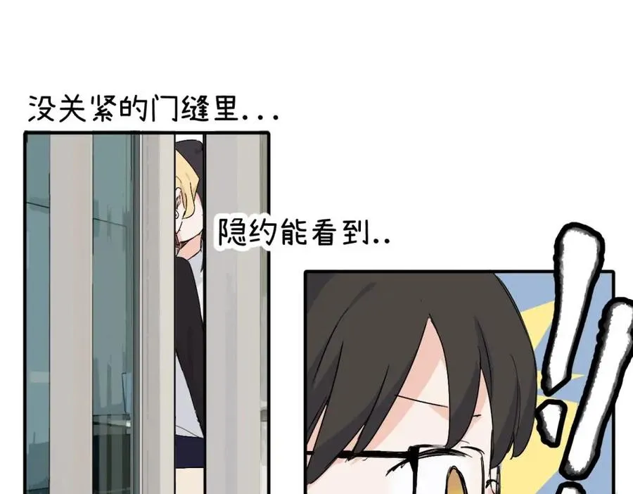 第二十话 抓包 第11页