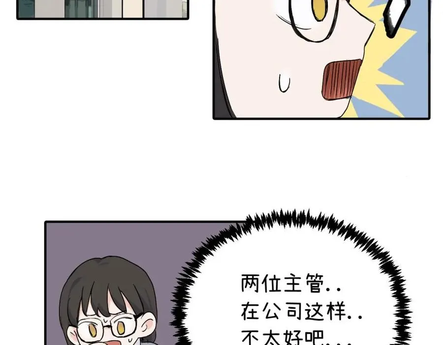 第二十话 抓包 第12页