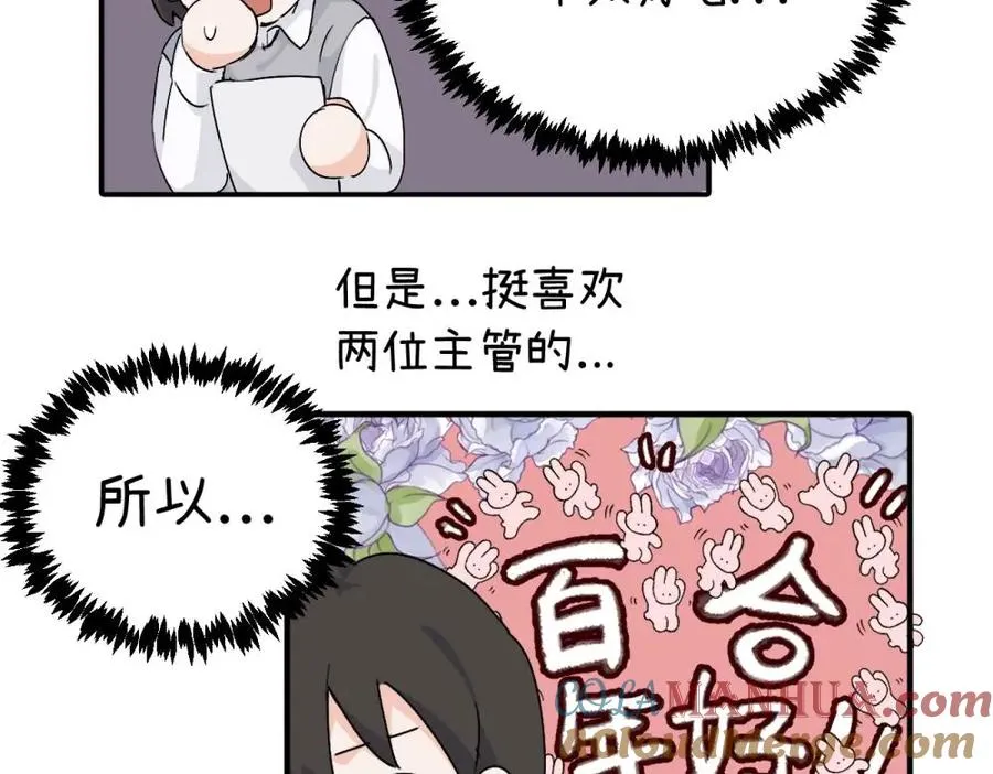 第二十话 抓包 第13页