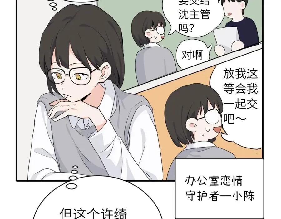 第二十话 抓包 第15页
