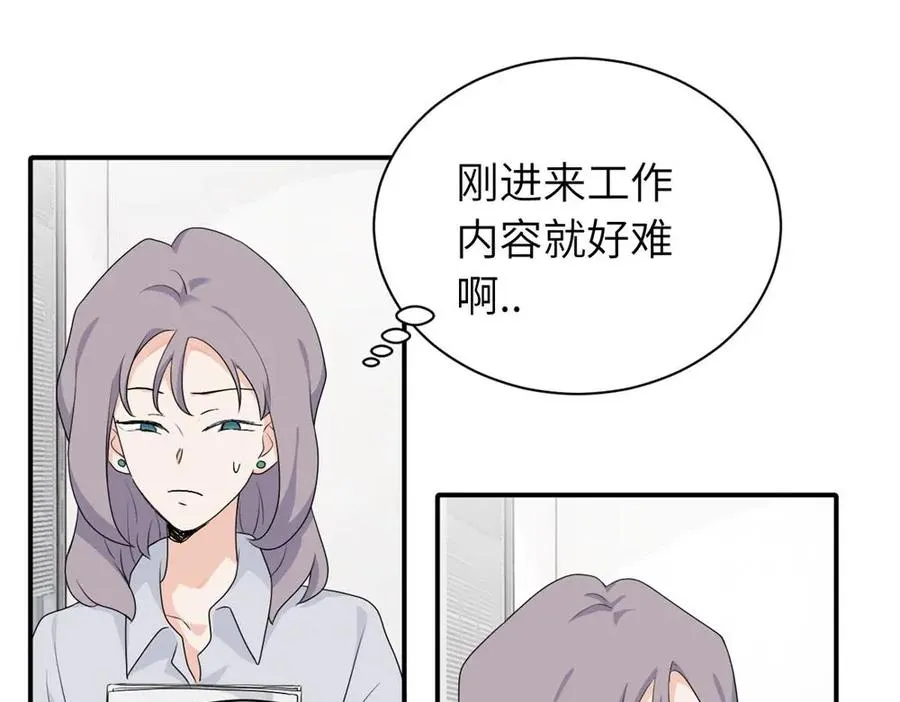第二十话 抓包 第21页